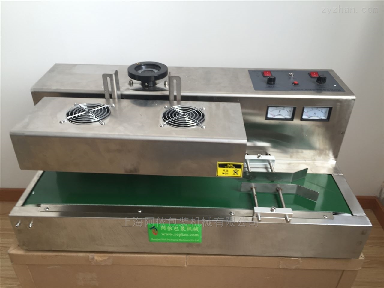 電磁感應鋁箔封口機