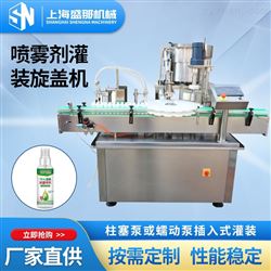 SPWJ噴霧劑灌裝機旋蓋機