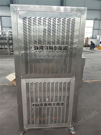 科爾微波低溫真空干燥機(jī)，微波真空機(jī)