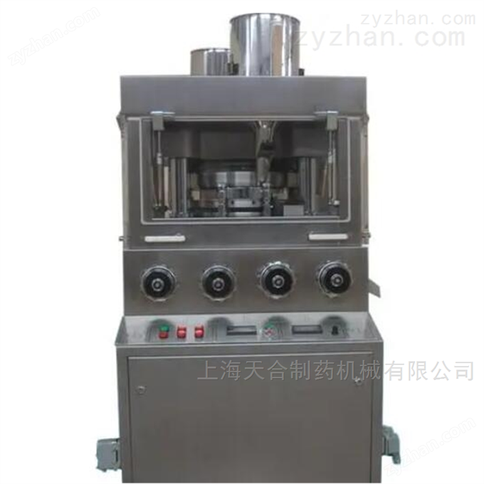 雙層片旋轉式壓片機