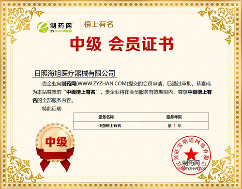 海旭醫(yī)療以高新技術(shù)為內(nèi)涵，積極開發(fā)符合市場(chǎng)需求的產(chǎn)品