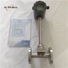 智能温压补偿涡街流量计法兰式连接不锈钢防爆高温蒸汽流量表