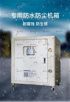 大型機(jī)械造霧降塵設(shè)備 冷霧高壓設(shè)備 霧森系統(tǒng)設(shè)備 城市除霾設(shè)備 環(huán)保合作項目