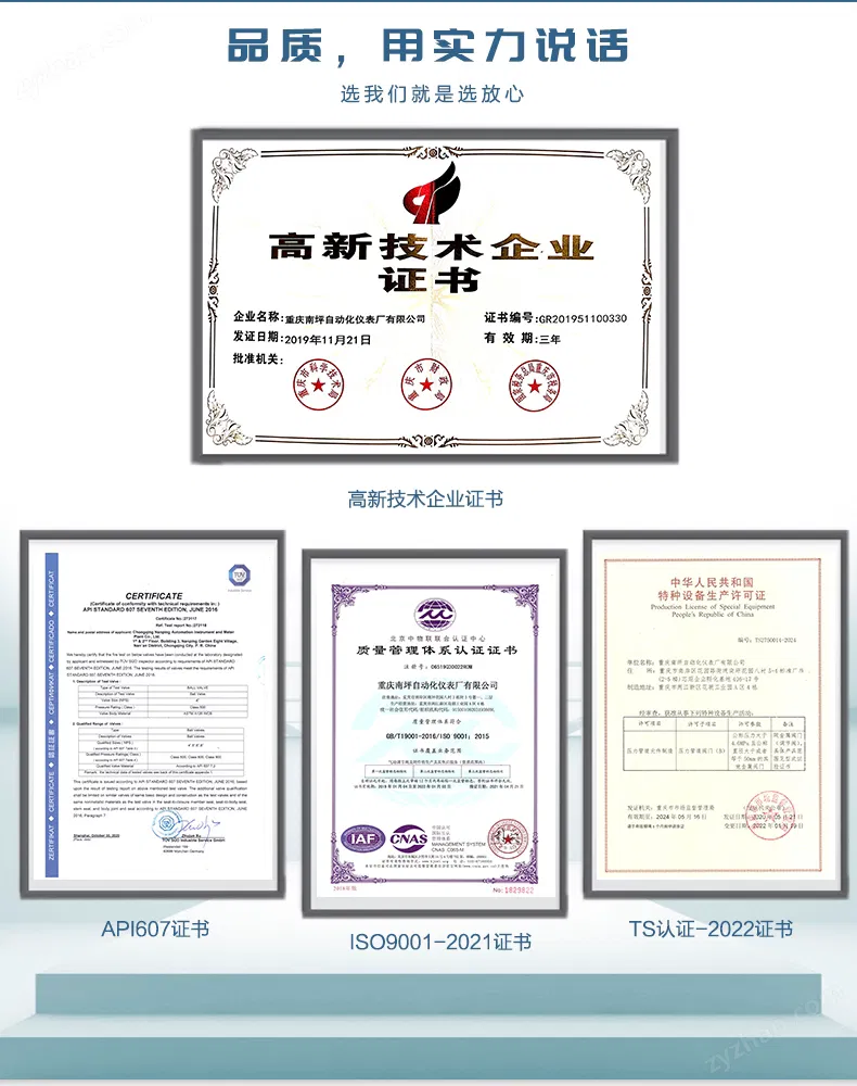 調(diào)節(jié)閥_06.jpg