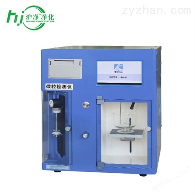 JWG-6A不溶性微粒檢測(cè)儀供應(yīng)
