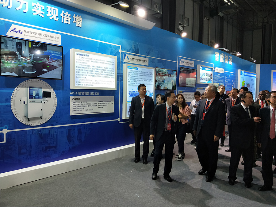 簡訊 | 助力產(chǎn)業(yè)智能升級——安達(dá)點(diǎn)膠設(shè)備亮相智博會